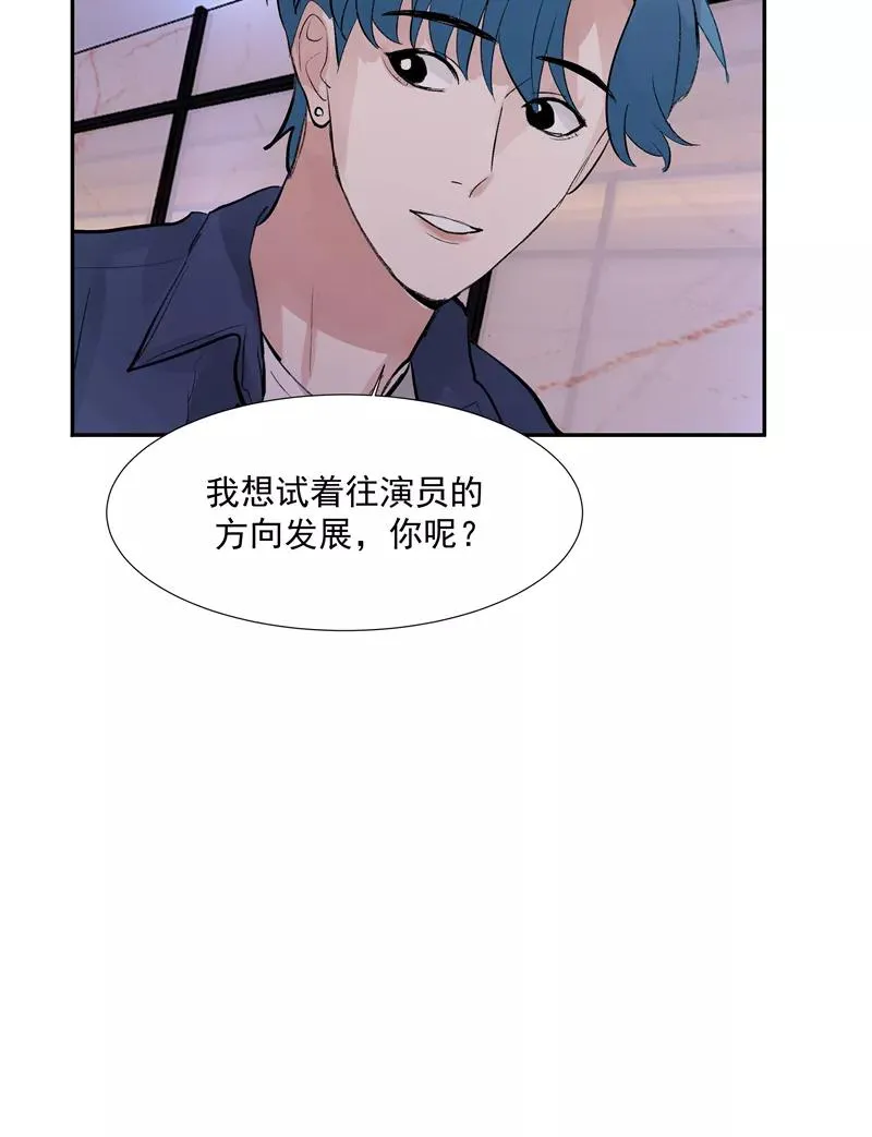 第二季 第108话 旧日的约定 第5页