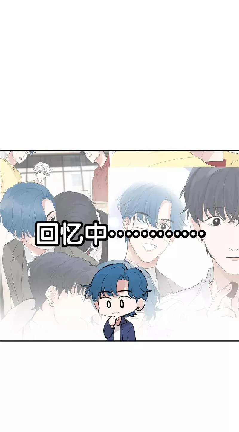 第二季 第108话 旧日的约定 第11页