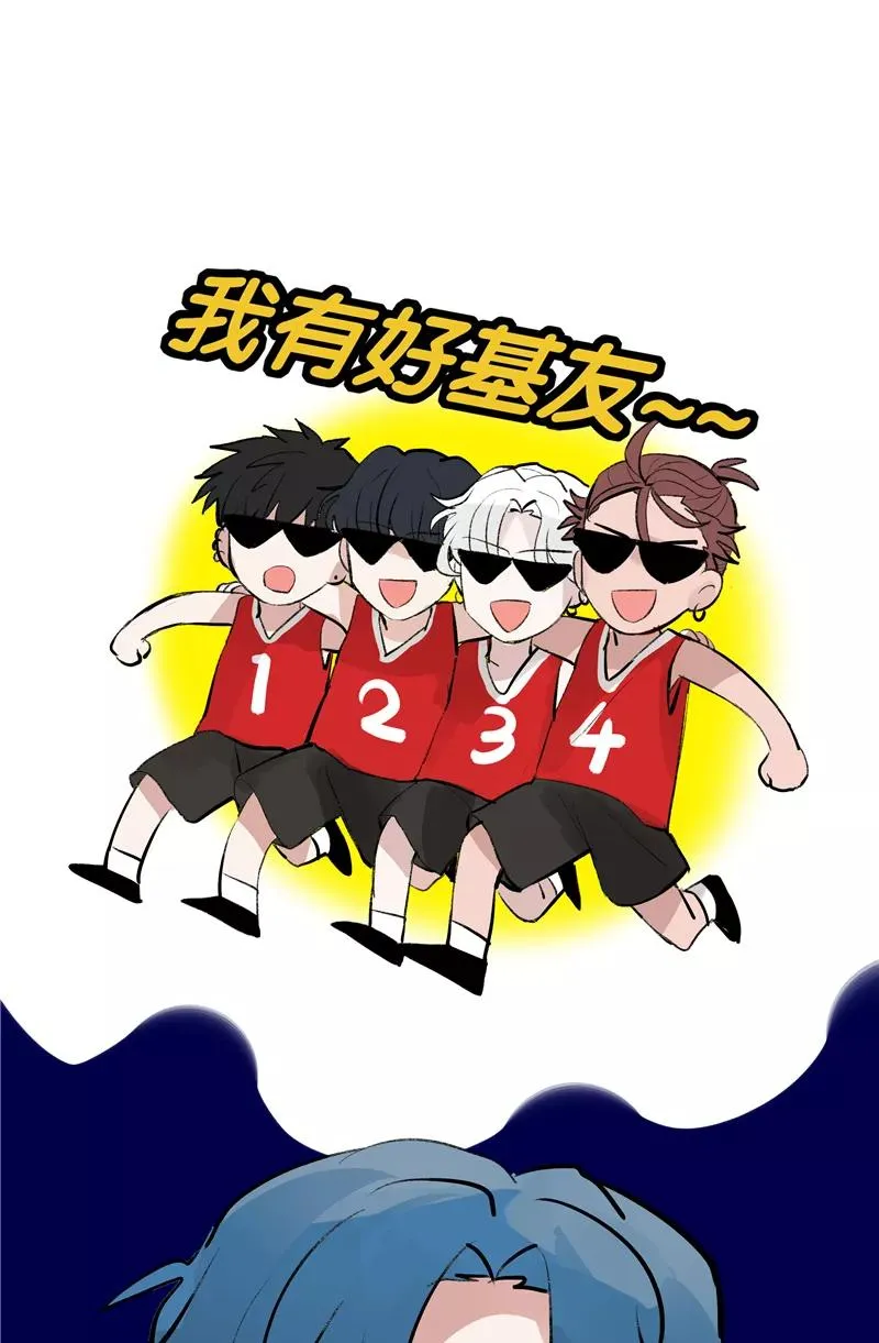 第二季 第108话 旧日的约定 第14页