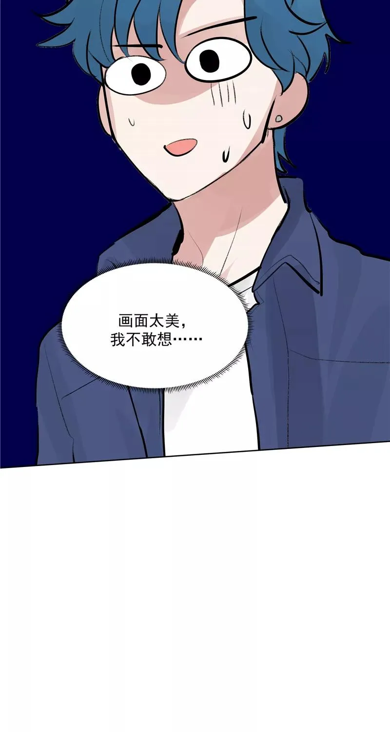 第二季 第108话 旧日的约定 第15页
