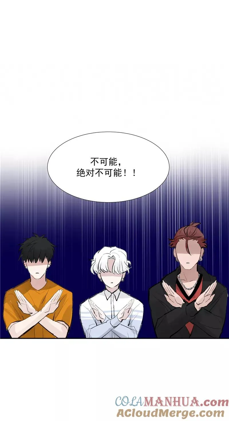 第二季 第108话 旧日的约定 第16页