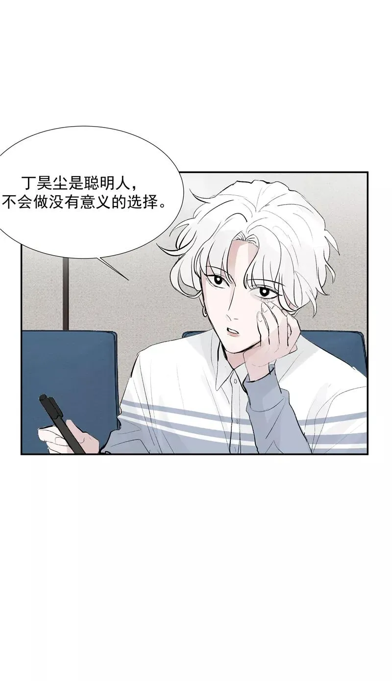 第二季 第108话 旧日的约定 第23页