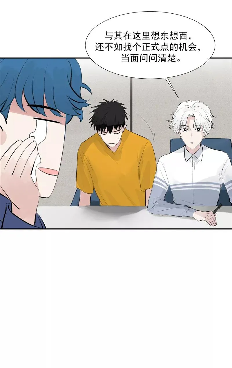第二季 第108话 旧日的约定 第24页
