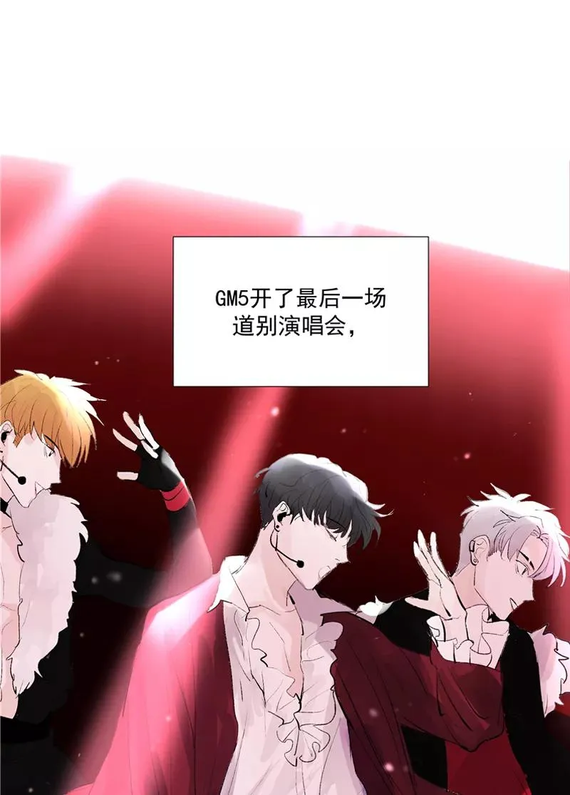 第二季 第108话 旧日的约定 第27页