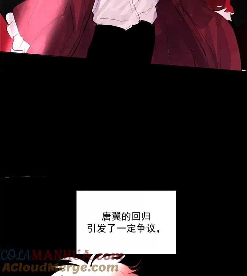 第二季 第108话 旧日的约定 第28页