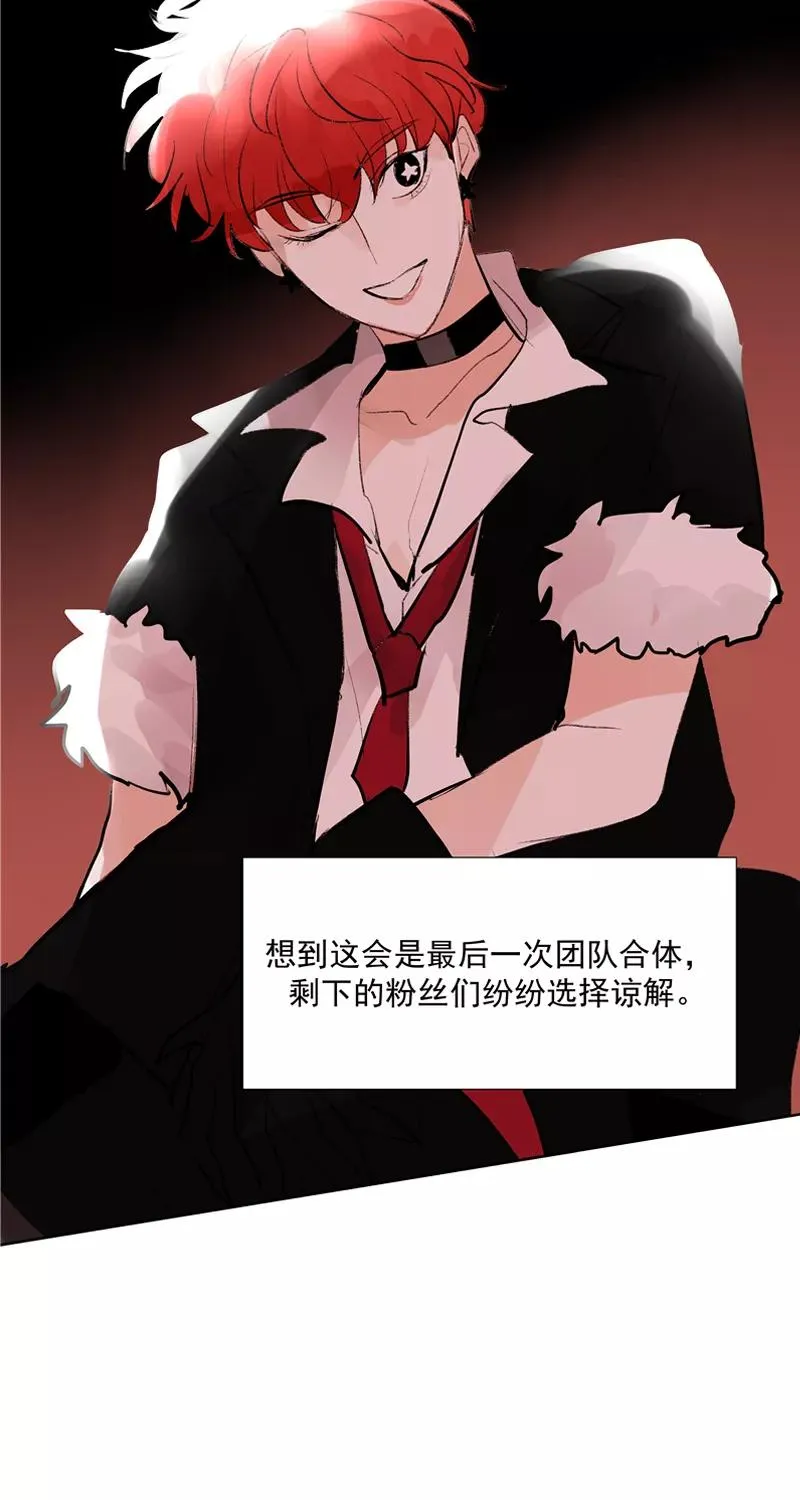 第二季 第108话 旧日的约定 第29页