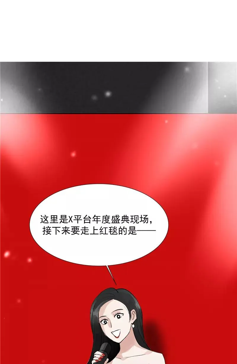 第二季 第108话 旧日的约定 第33页