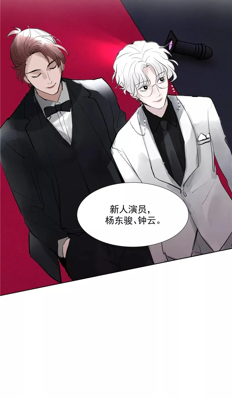 第二季 第108话 旧日的约定 第41页