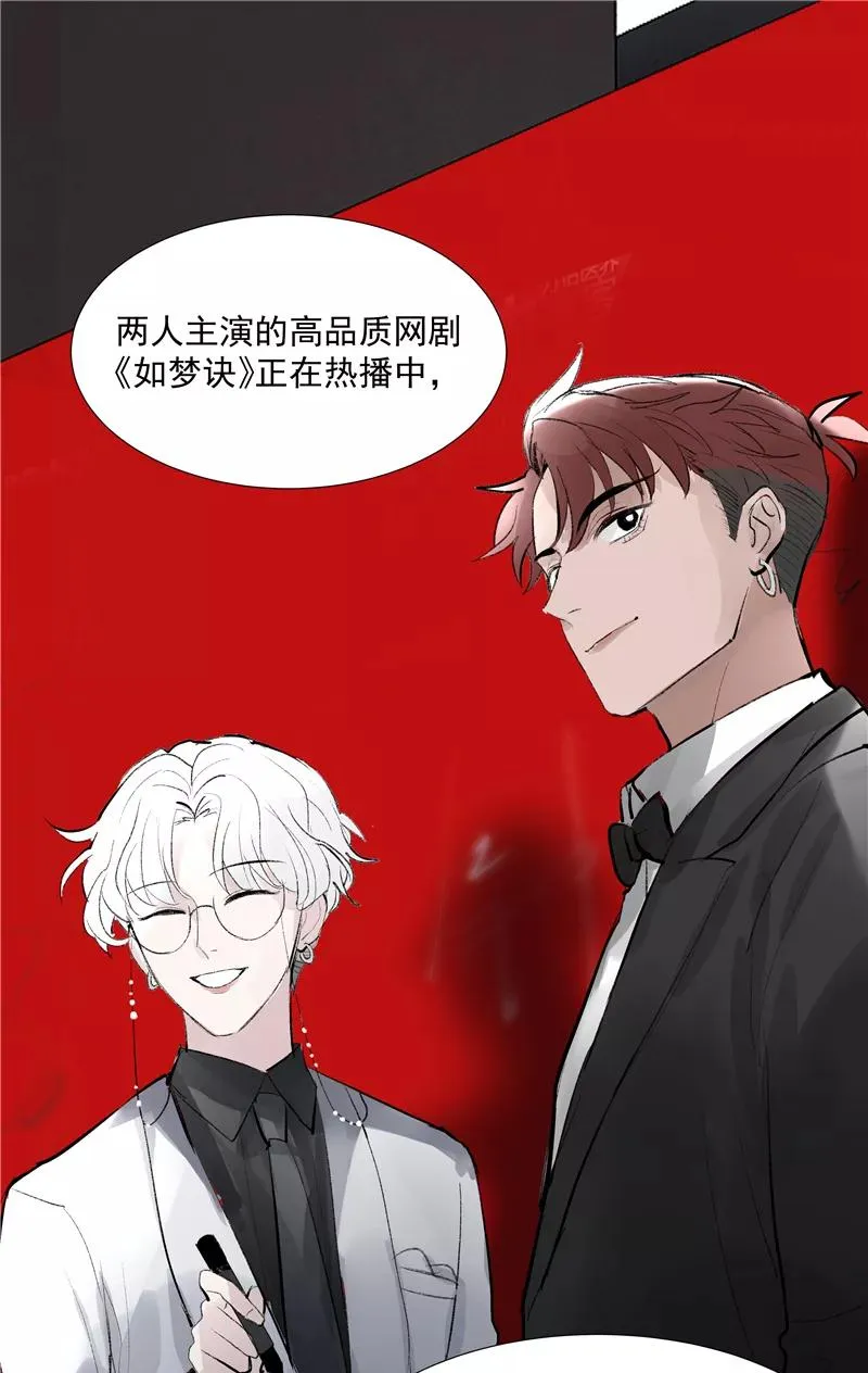 第二季 第108话 旧日的约定 第42页