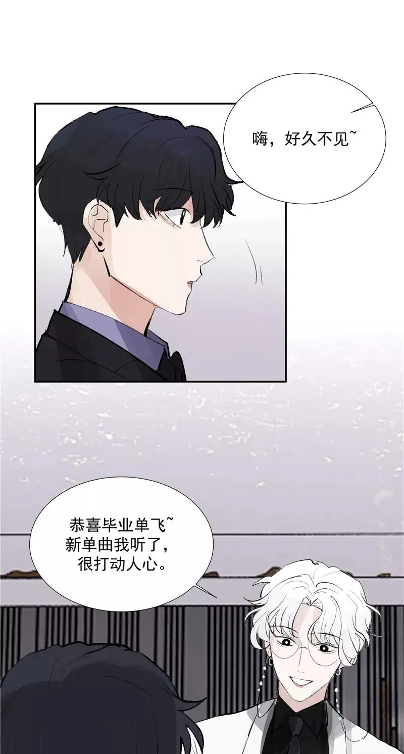第二季 第108话 旧日的约定 第45页
