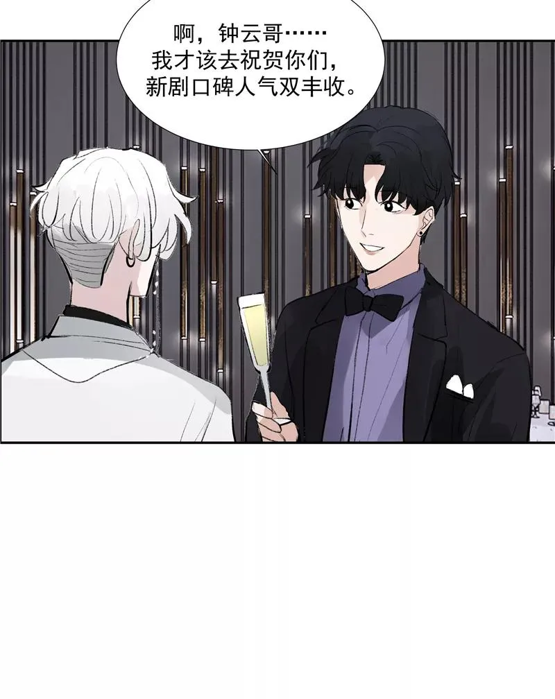 第二季 第108话 旧日的约定 第47页