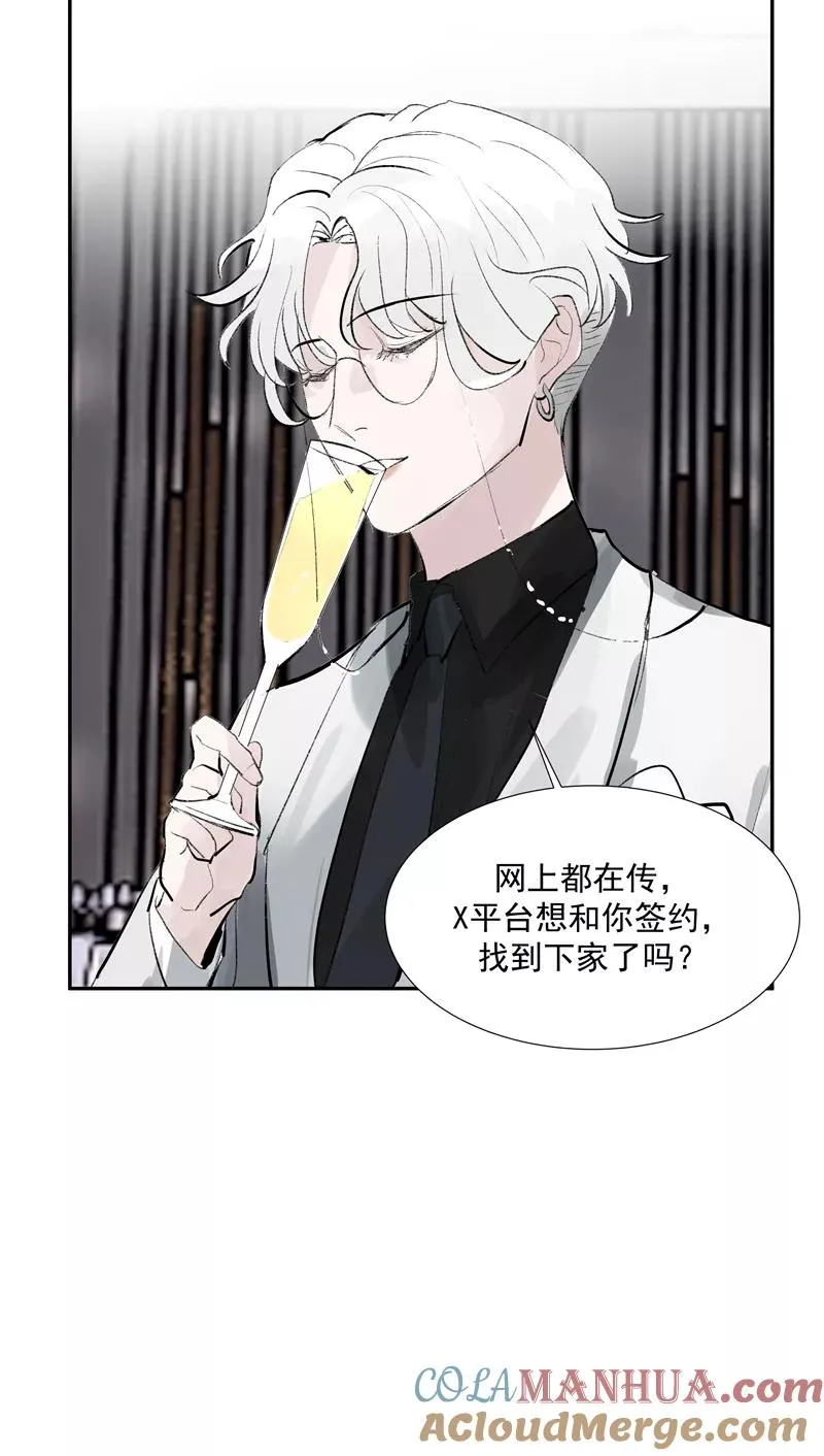 第二季 第108话 旧日的约定 第49页