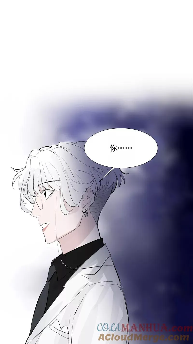 第二季 第109话 邪祟？！ 第13页