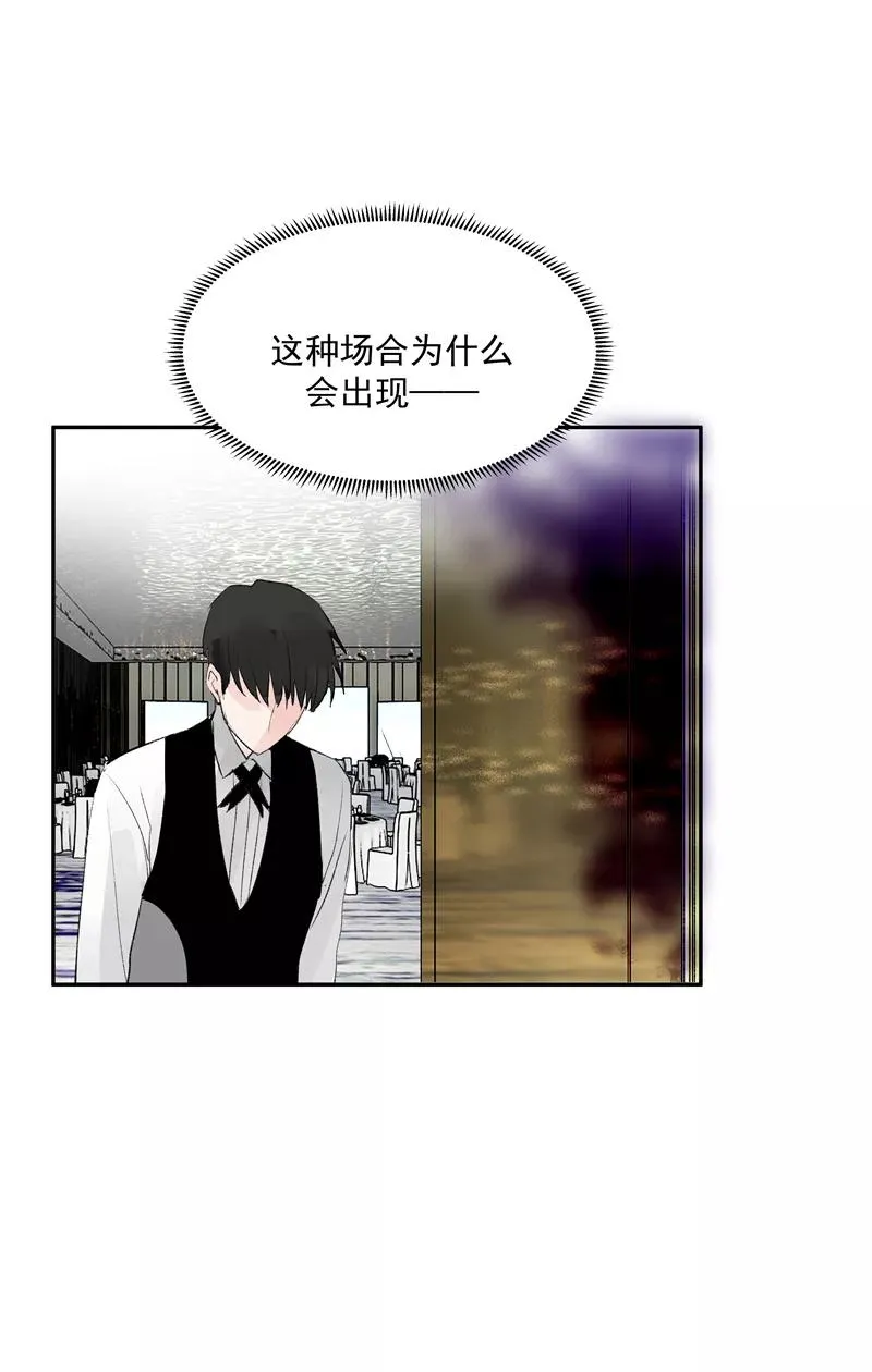 第二季 第109话 邪祟？！ 第17页