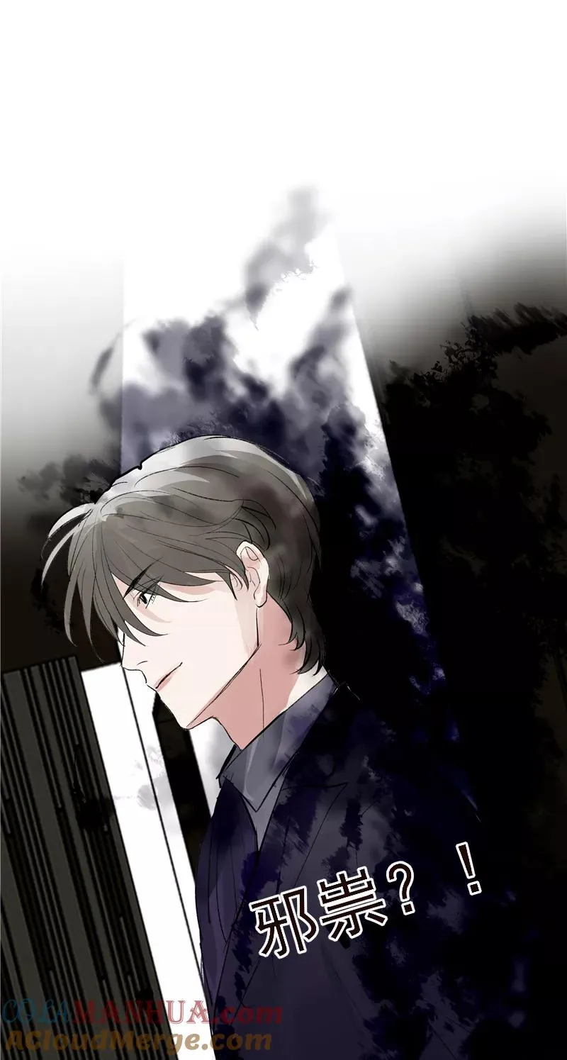 第二季 第109话 邪祟？！ 第19页