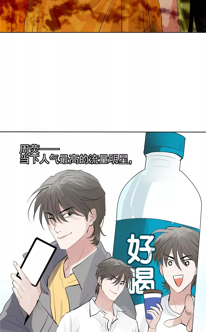 第二季 第109话 邪祟？！ 第29页