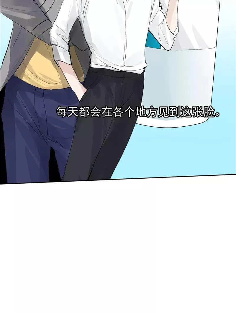第二季 第109话 邪祟？！ 第30页