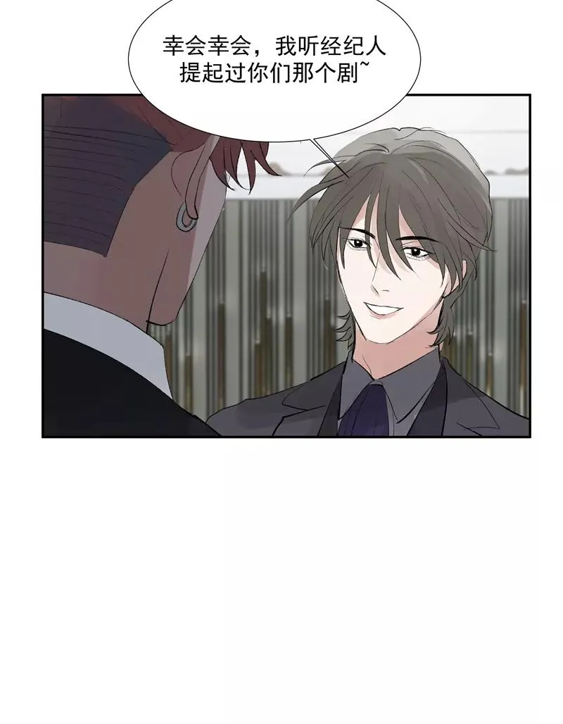 第二季 第109话 邪祟？！ 第33页