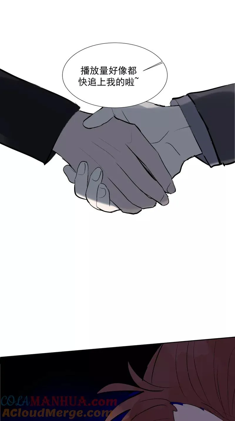 第二季 第109话 邪祟？！ 第34页