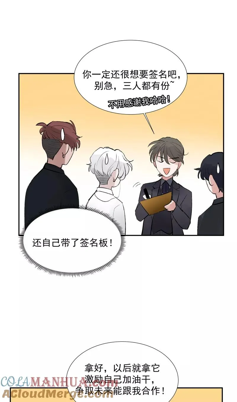 第二季 第109话 邪祟？！ 第37页