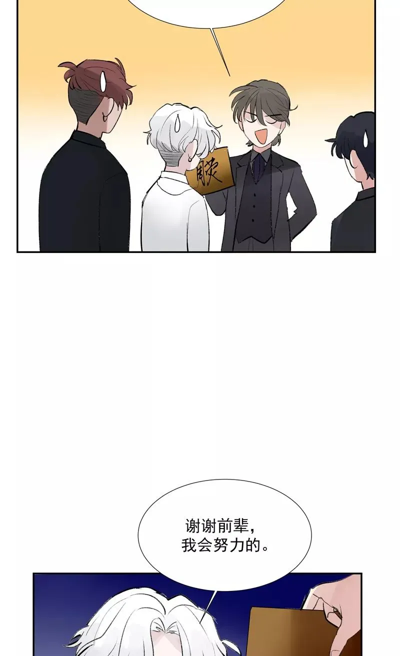 第二季 第109话 邪祟？！ 第38页