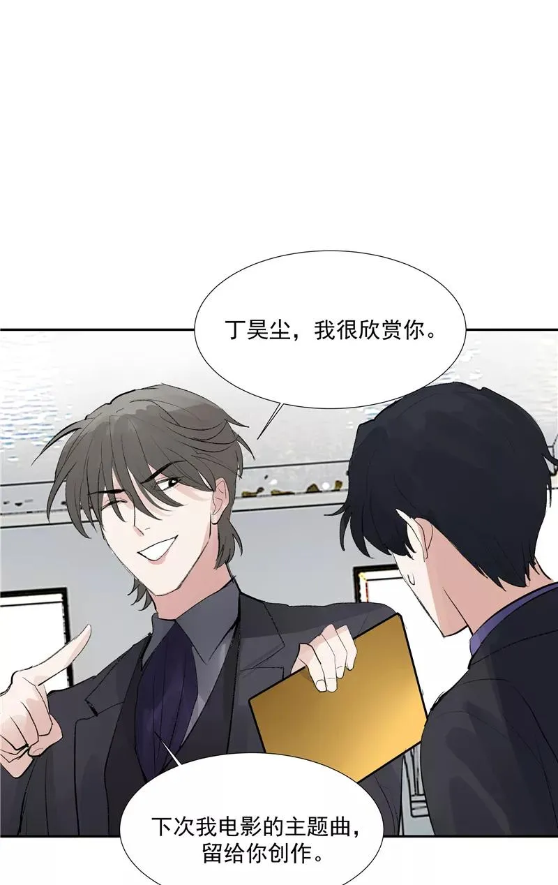 第二季 第109话 邪祟？！ 第41页