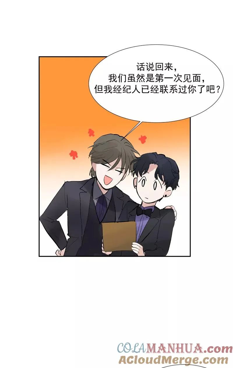第二季 第109话 邪祟？！ 第43页