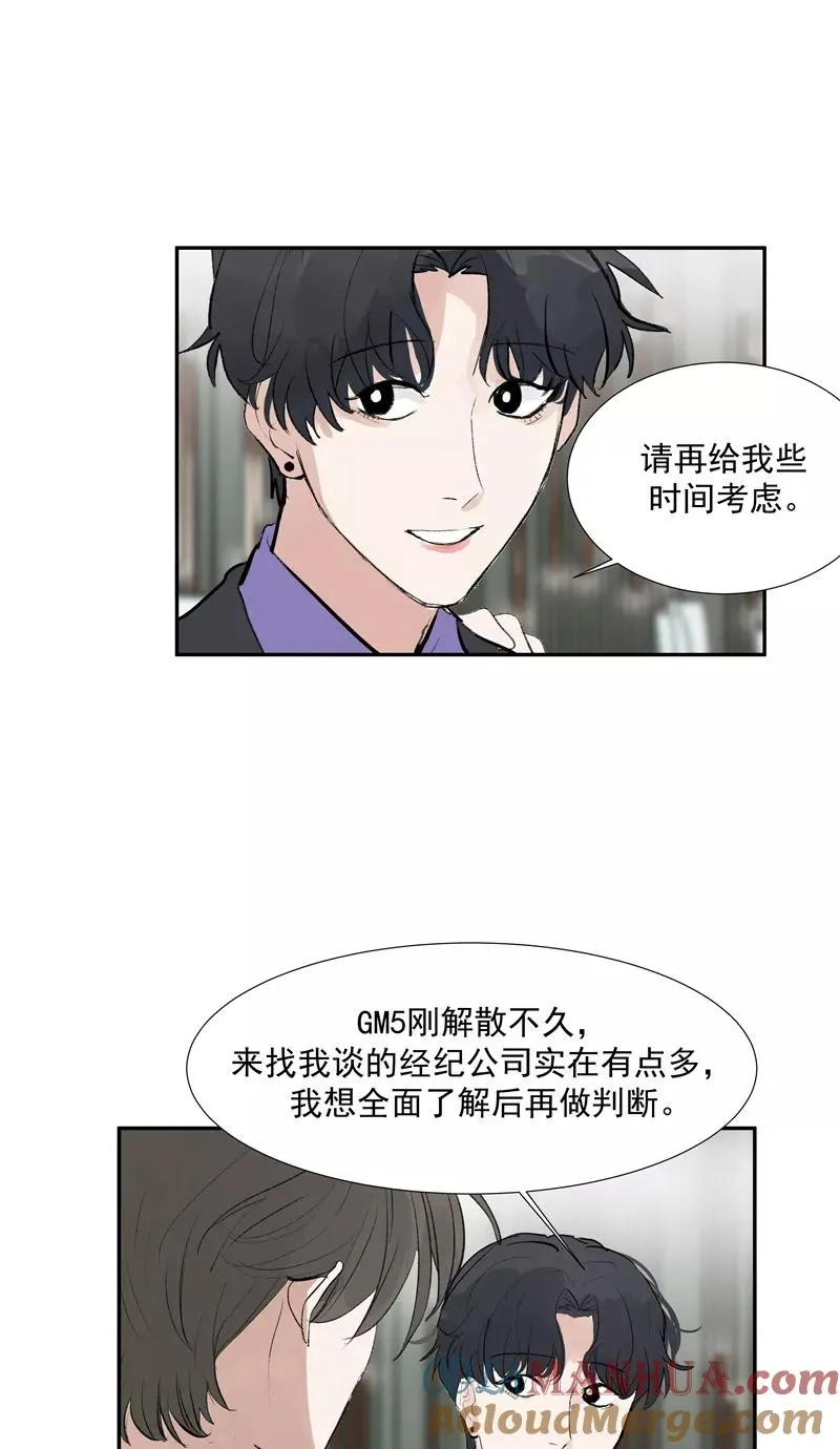 第二季 第109话 邪祟？！ 第46页