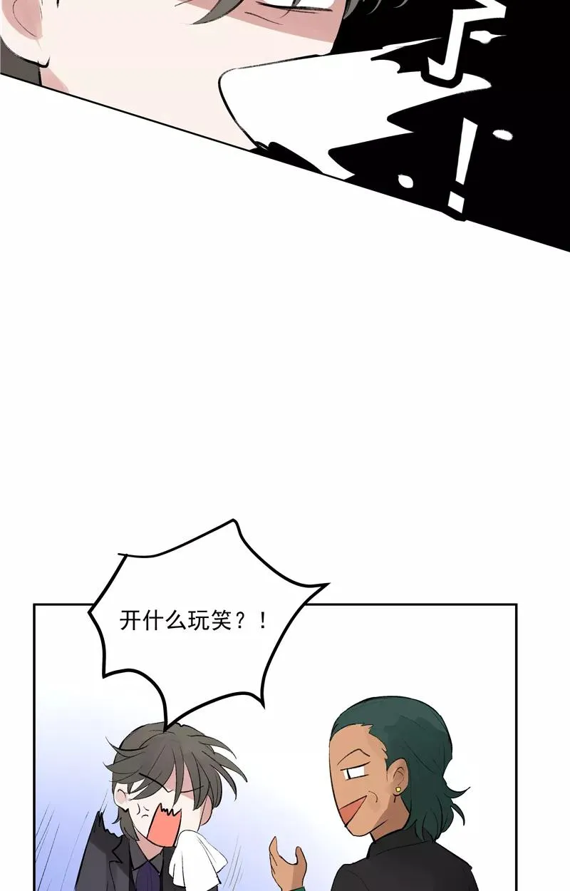 第二季 第110话 危机四伏 第14页