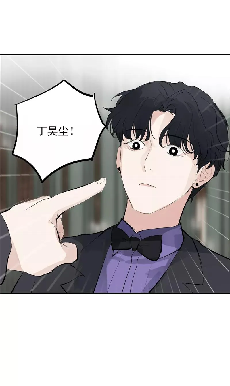 第二季 第110话 危机四伏 第17页