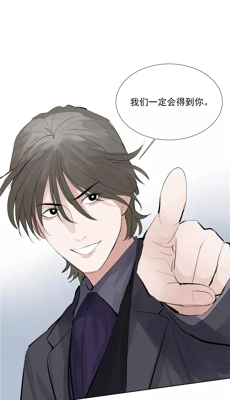 第二季 第110话 危机四伏 第18页
