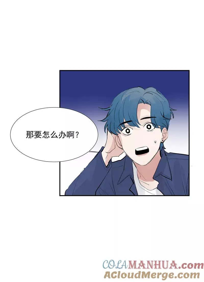 第二季 第110话 危机四伏 第34页