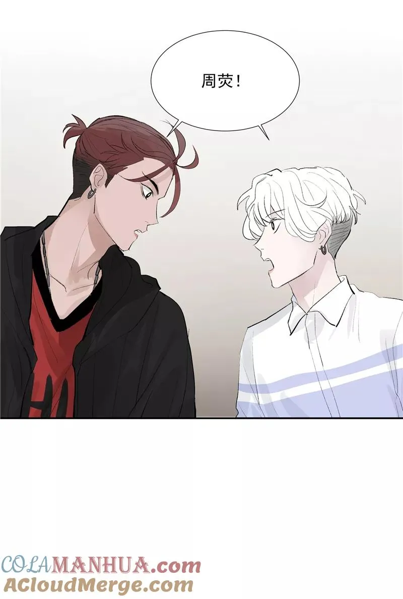 第二季 第110话 危机四伏 第37页