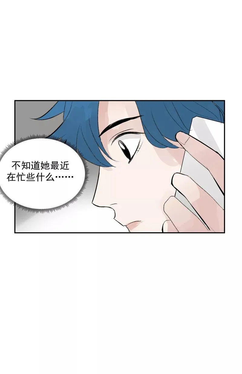 第二季 第110话 危机四伏 第42页