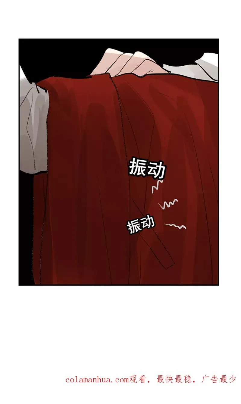 第二季 第110话 危机四伏 第48页