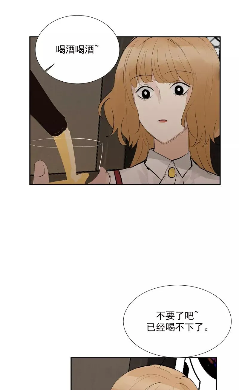 第二季 第111话 人间的酒可灌不醉仙女 第12页