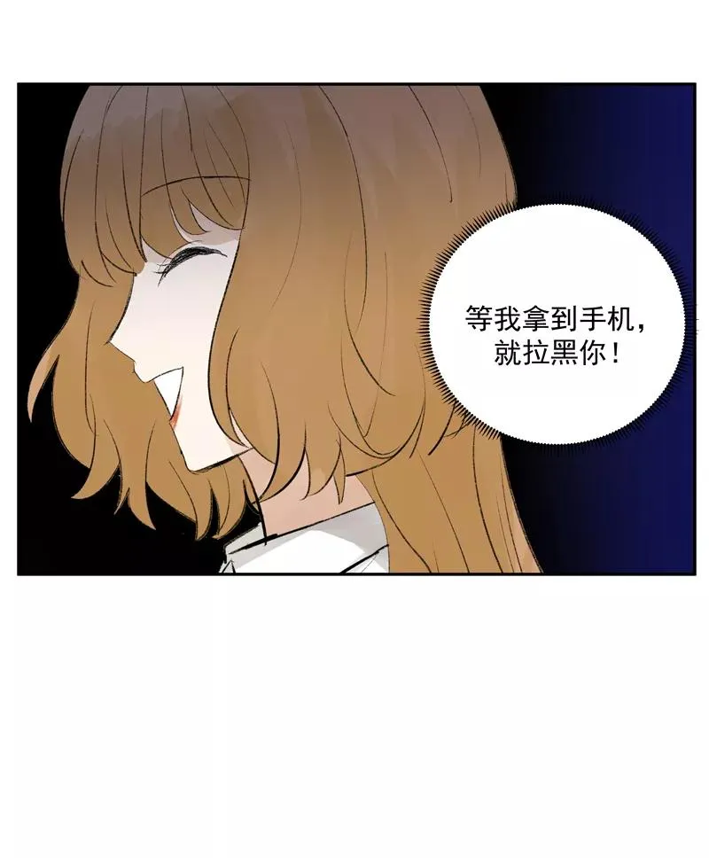 第二季 第111话 人间的酒可灌不醉仙女 第20页