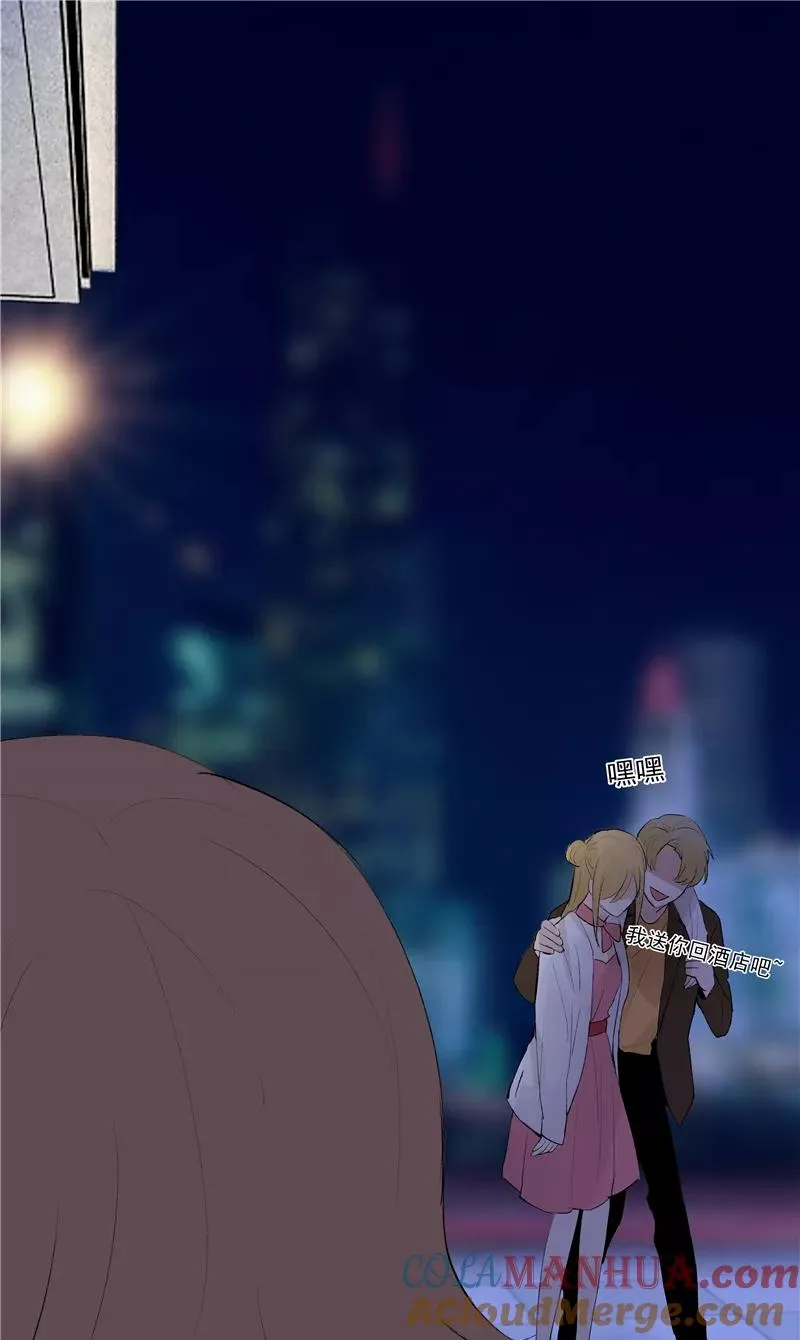 第二季 第111话 人间的酒可灌不醉仙女 第25页