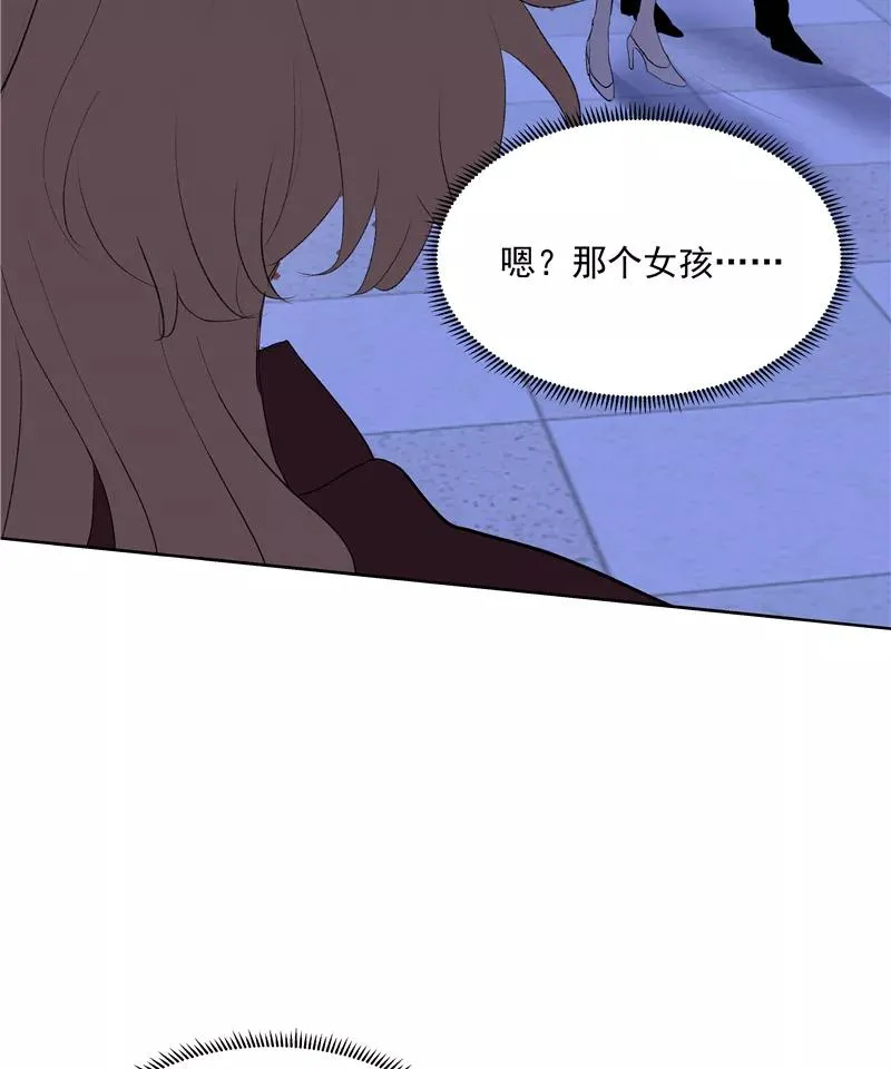 第二季 第111话 人间的酒可灌不醉仙女 第26页