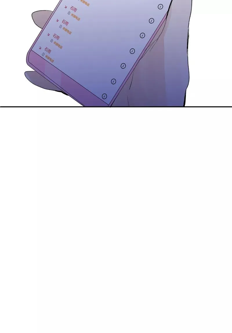 第二季 第111话 人间的酒可灌不醉仙女 第39页