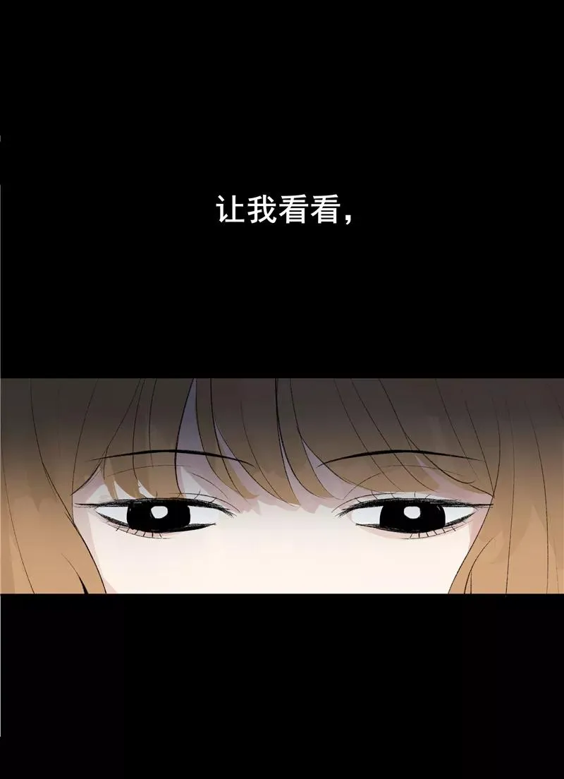 第二季 第112话 噩梦 第3页