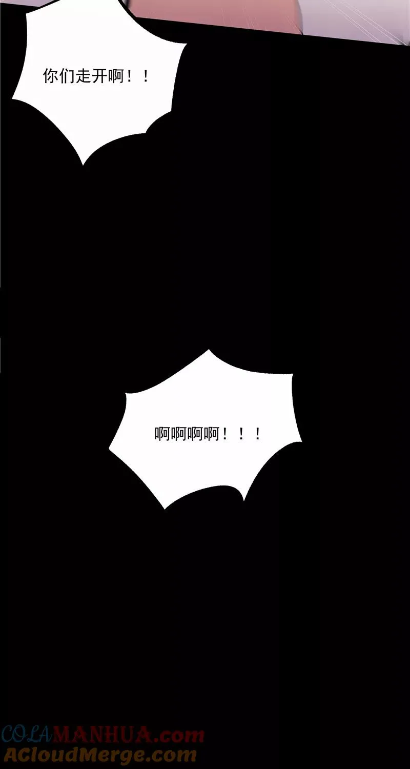 第二季 第112话 噩梦 第22页