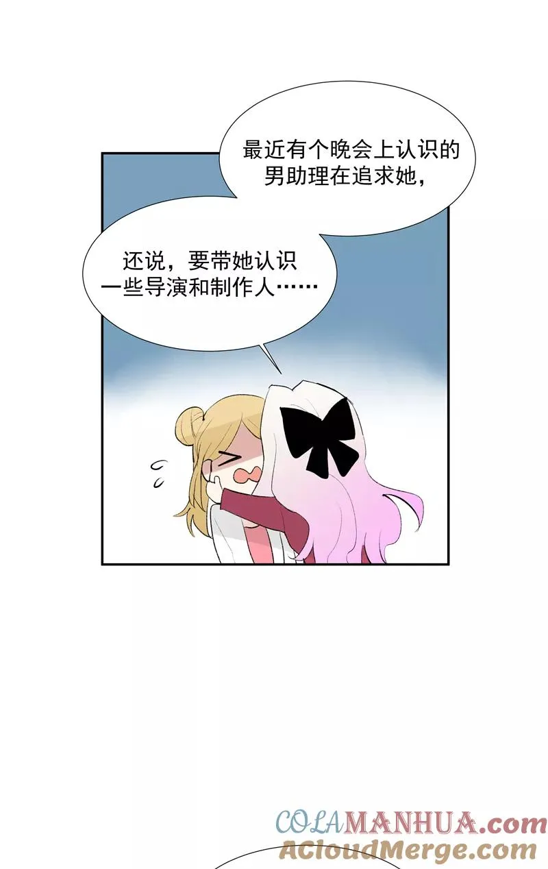 第二季 第112话 噩梦 第37页