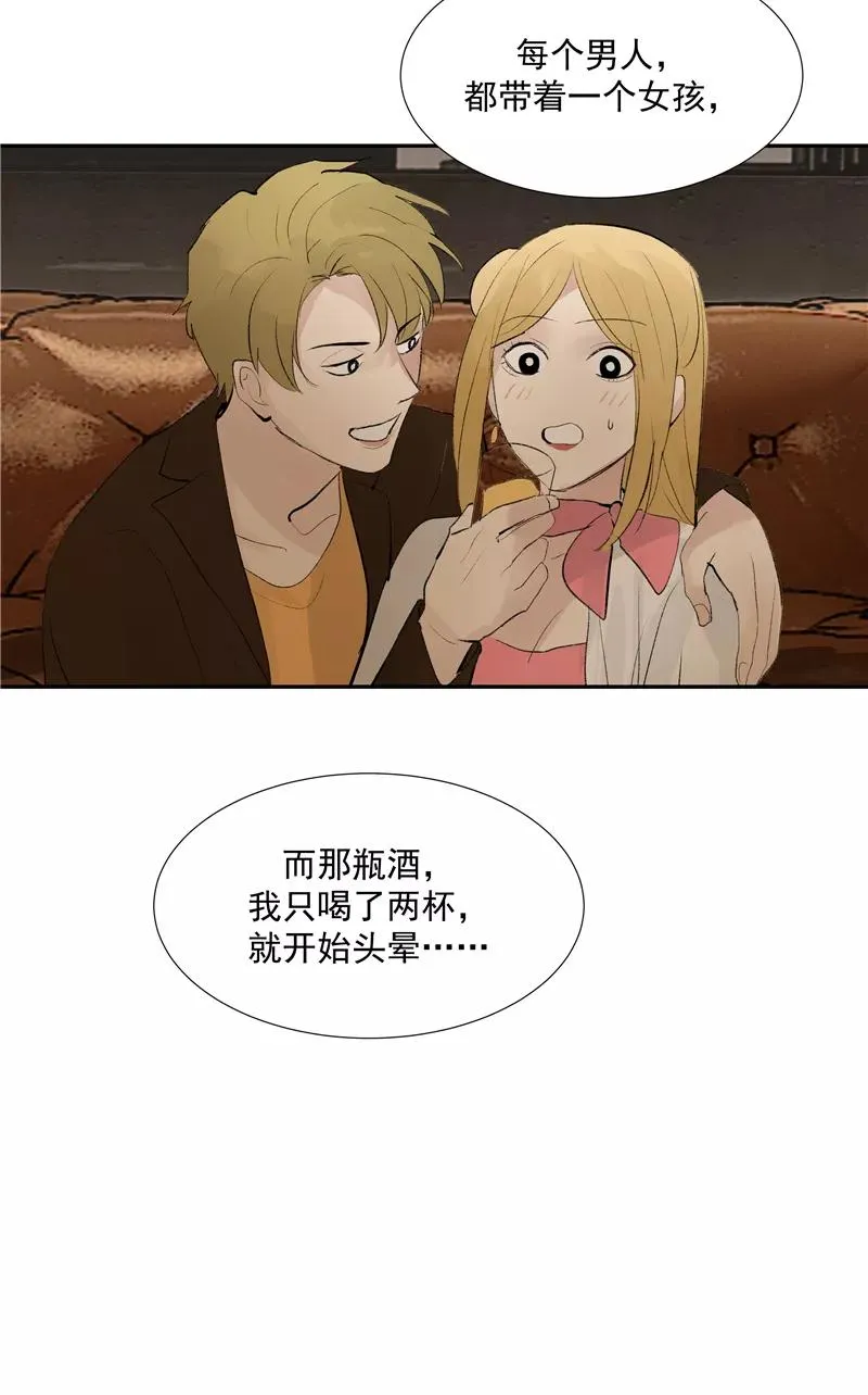 第二季 第112话 噩梦 第39页