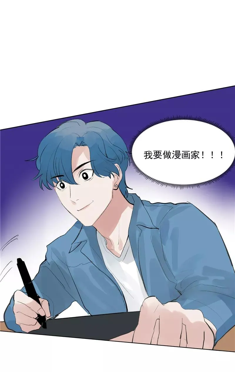 【番外】C位出版 第15页