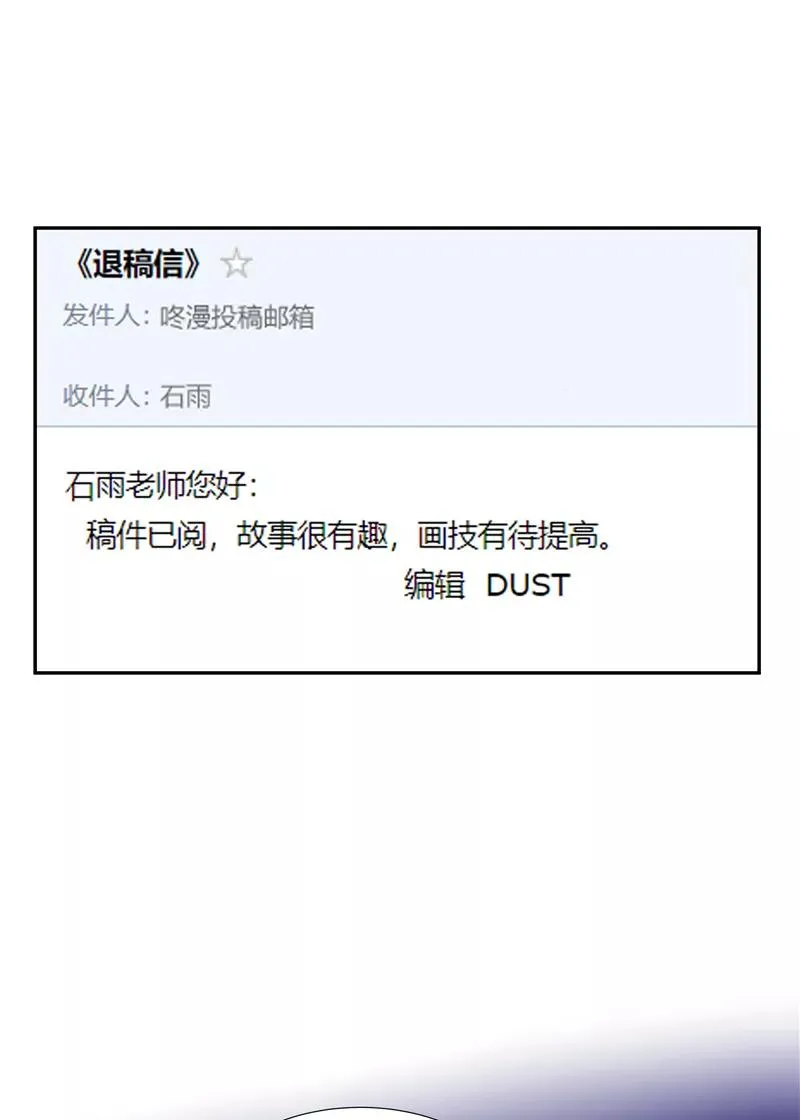 【番外】C位出版 第18页