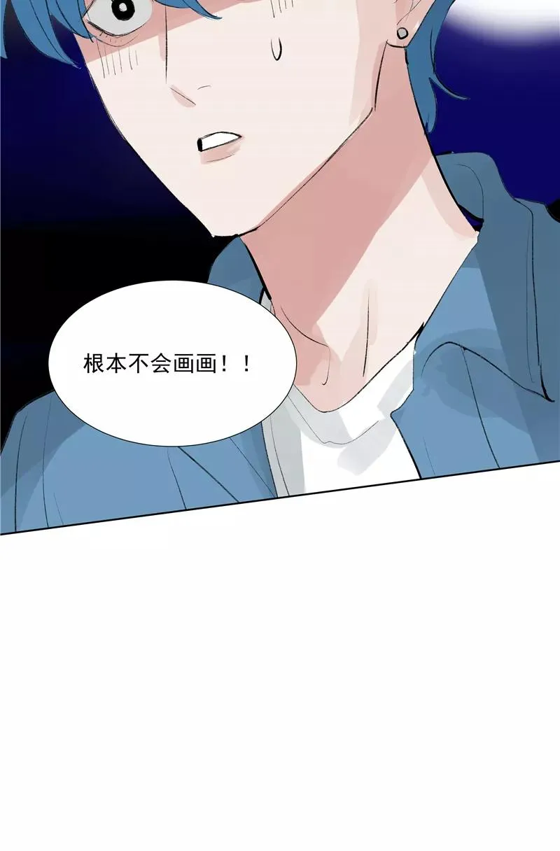 【番外】C位出版 第20页