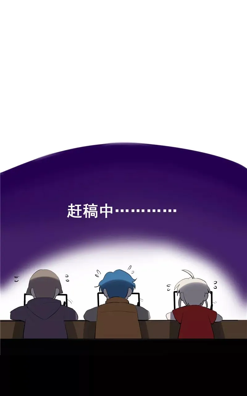 【番外】C位出版 第41页