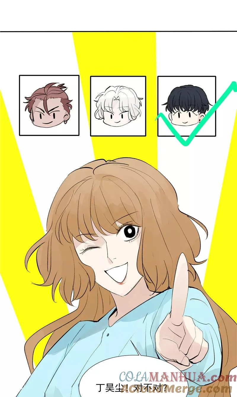 第二季 第113话 同盟 第22页