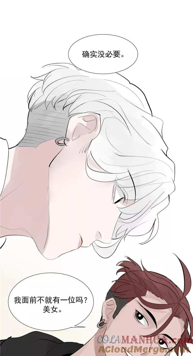 第二季 第113话 同盟 第49页
